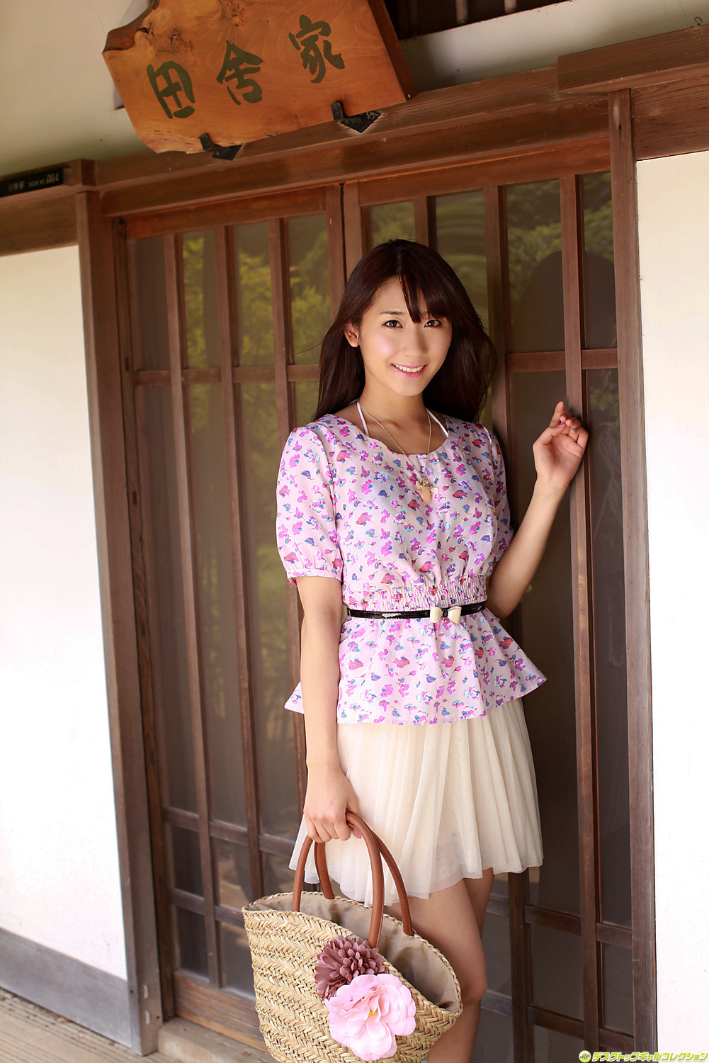 [DGC] 2012年12月號 No.1061 小原春香 Haruka Kohara 　日本性感美女